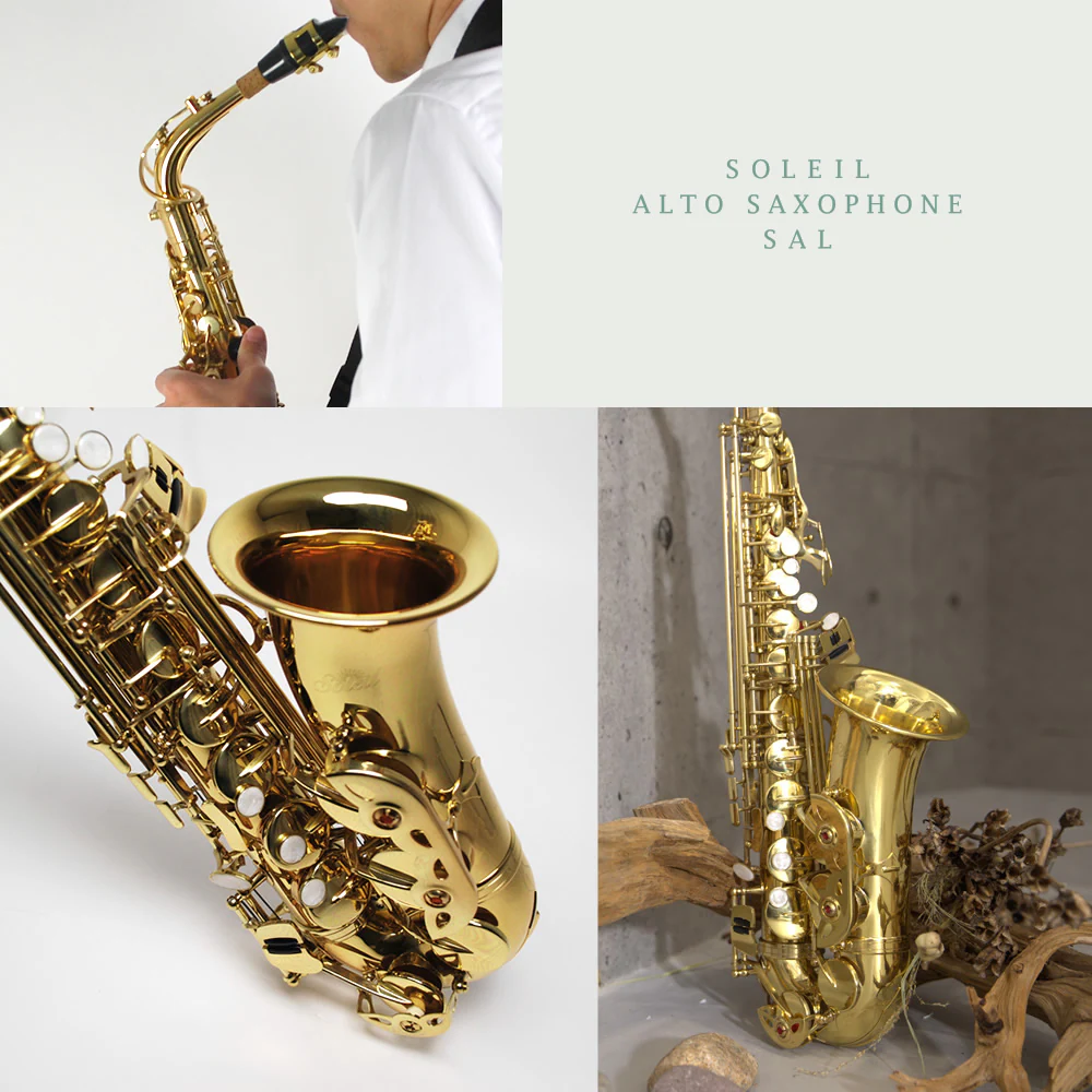 アルトサックス