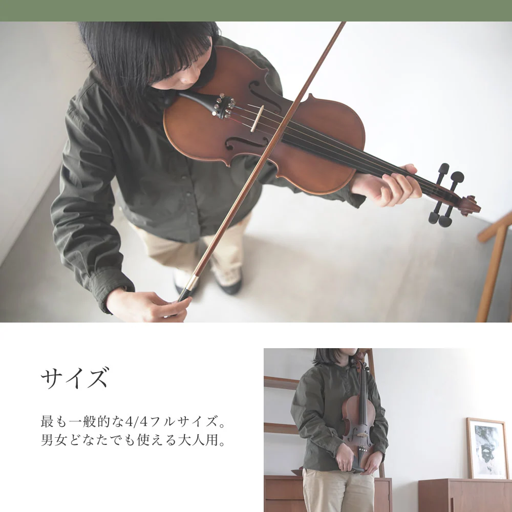 ヴァイオリン